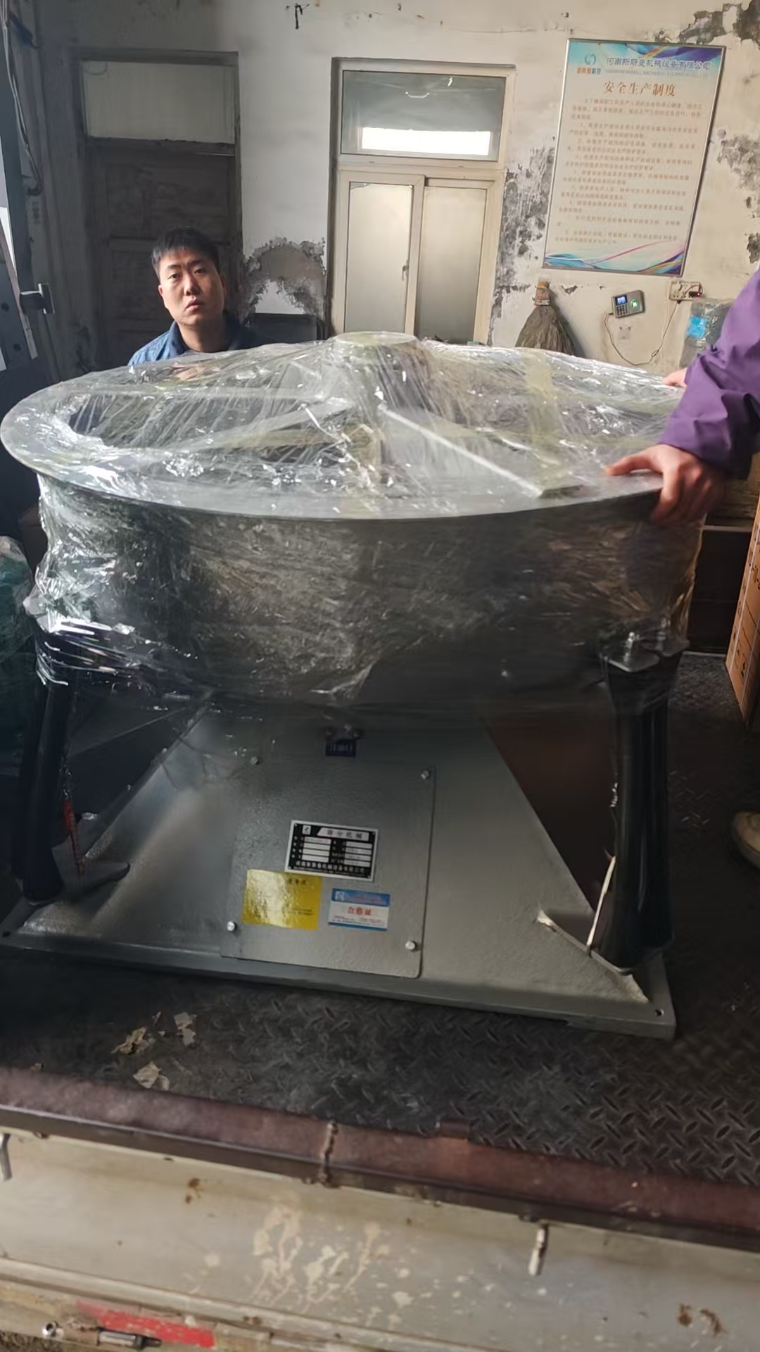 搖擺篩發貨