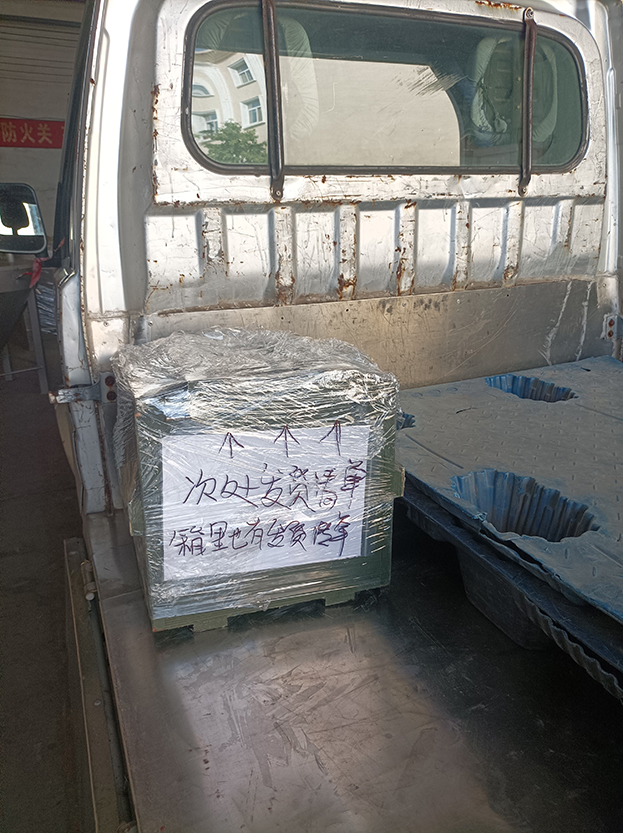 鏈輪發貨