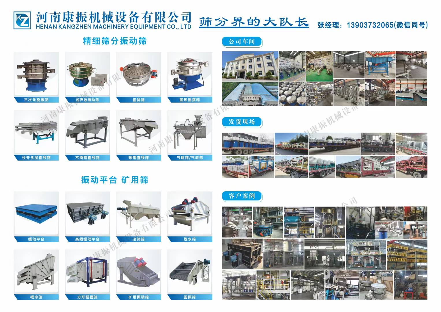 大隊長出品，必屬精品！