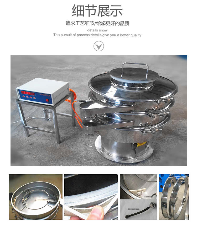 超聲波振動(dòng)篩多少錢一臺(tái)？